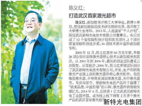 留学报国：创新正当其时 圆梦适得其势
