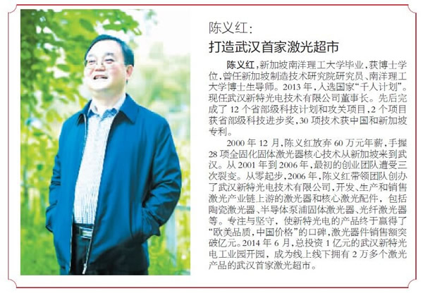 留学报国：创新正当其时 圆梦使得其势