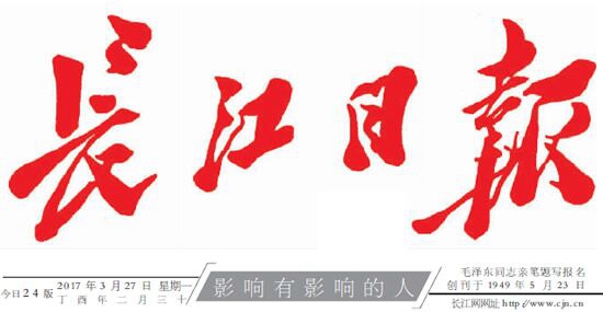 陈义红：发挥好海外招商、人才工作站的作用