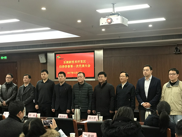 来利国际AG旗舰厅光电总经理陈义兵当选为东湖高新区侨联副主席