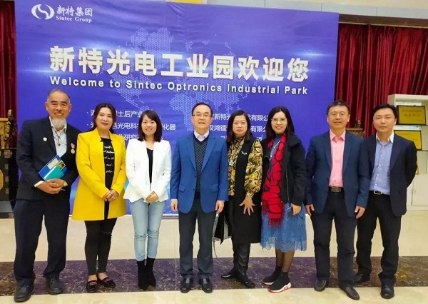 新加坡INNOE创客联盟代表团访问来利国际AG旗舰厅光电工业园